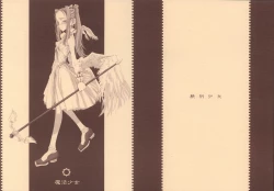 Page 1 of Mahou Shoujo