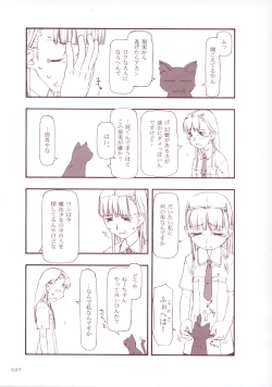 Page 28 of Mahou Shoujo