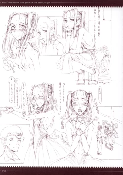 Page 6 of Mahou Shoujo