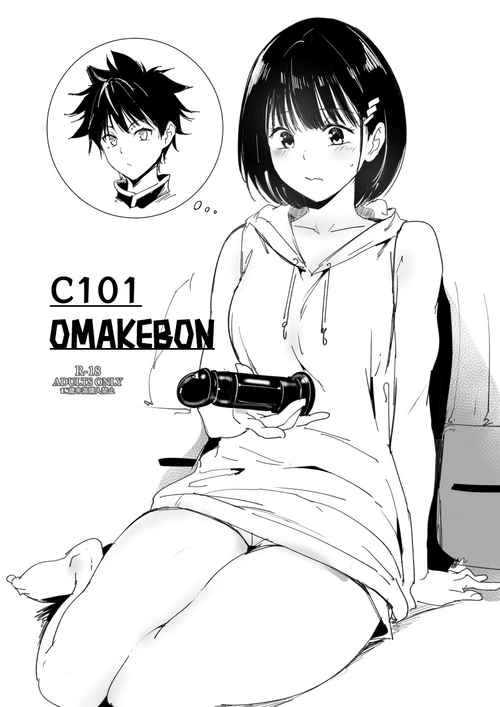 Download C101 Omakebon