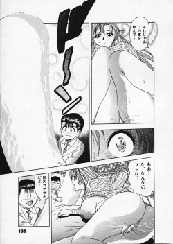 Page 128 of Mogitate Marina-chan 1