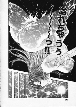 Page 197 of Mogitate Marina-chan 1