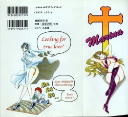 Page 2 of Mogitate Marina-chan 1