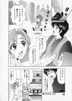 Page 87 of Mogitate Marina-chan 1