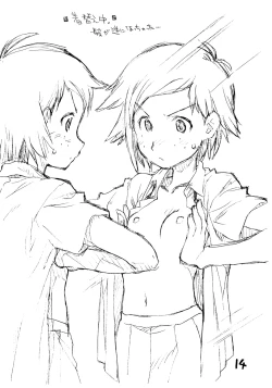 Page 13 of Okosama Pudding Alamode 10