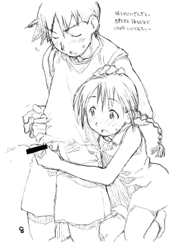 Page 7 of Okosama Pudding Alamode 10