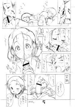 Page 4 of o ko sama purin'a . ra . mo^do 13