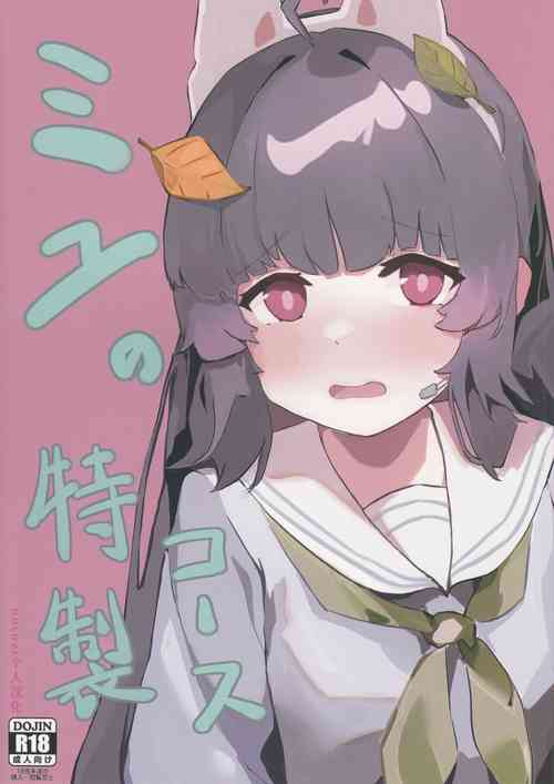 Download Miyu no Tokusei Kosu