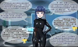 Page 1 of 【吉星江雨】勇敢的间谍（1）