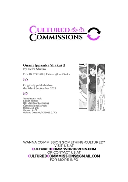 Page 43 of Onani Ippanka Shakai 2 | Pro-Masturbation Society 2