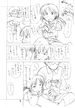 Page 2 of o ko sama purin'a . ra . mo^do 14