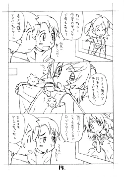 Page 13 of o ko sama purin'a . ra . mo^do 15