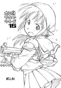 Download o ko sama purin'a . ra . mo^do 15