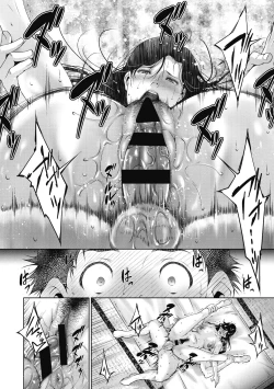 Page 44 of Inyoku Ero Tsuma