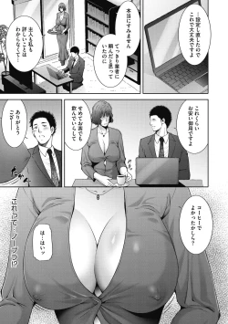 Page 91 of Inyoku Ero Tsuma