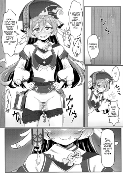 Page 16 of It's Against The Law To Expose Yourself Outdoors