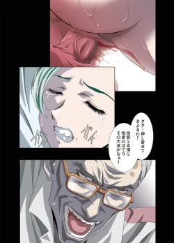 Page 20 of AMORIO ALPHA