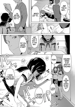 Page 11 of Katasumi no Sumire | Shy Girl Sumire