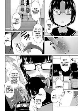 Page 12 of Katasumi no Sumire | Shy Girl Sumire