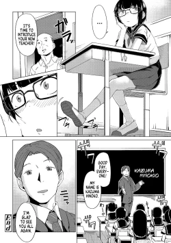 Page 22 of Katasumi no Sumire | Shy Girl Sumire