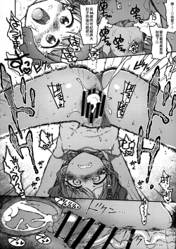 Page 27 of Candy Wrapper