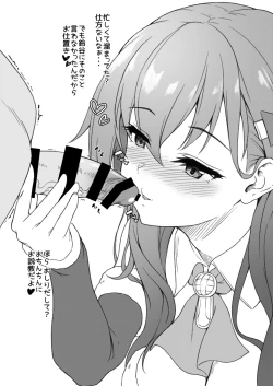 Page 26 of Watasi no Mune ni Kaette Kite ne Plus Alpha Omakebon Soushuuhen 2