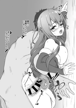 Page 29 of Watasi no Mune ni Kaette Kite ne Plus Alpha Omakebon Soushuuhen 2