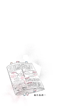 Page 16 of Mecha Eroi kedo Sasoi ni Nottara Hametsushisou na Ko| 雖然非常色情但如果接受她的邀請反而感覺會壞掉的女孩子