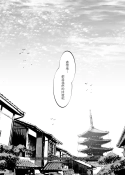 Page 30 of Mecha Eroi kedo Sasoi ni Nottara Hametsushisou na Ko| 雖然非常色情但如果接受她的邀請反而感覺會壞掉的女孩子