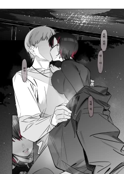 Page 35 of Mecha Eroi kedo Sasoi ni Nottara Hametsushisou na Ko| 雖然非常色情但如果接受她的邀請反而感覺會壞掉的女孩子