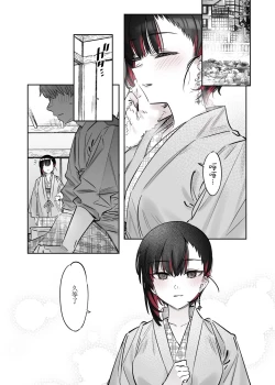 Page 42 of Mecha Eroi kedo Sasoi ni Nottara Hametsushisou na Ko| 雖然非常色情但如果接受她的邀請反而感覺會壞掉的女孩子