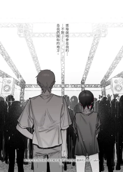 Page 52 of Mecha Eroi kedo Sasoi ni Nottara Hametsushisou na Ko| 雖然非常色情但如果接受她的邀請反而感覺會壞掉的女孩子