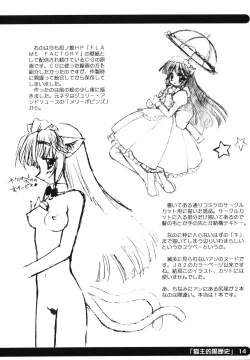 Page 16 of sou raku ichi