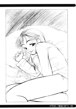 Page 36 of sou raku ichi