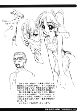 Page 44 of sou raku ichi