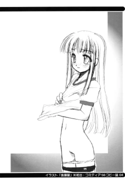 Page 6 of sou raku ichi