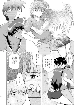 Page 30 of Furachina yoru no naisho no hanashi