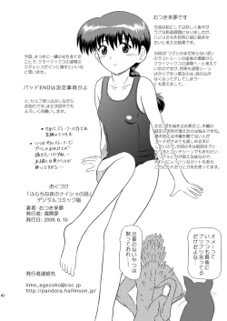 Page 41 of Furachina yoru no naisho no hanashi