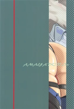 Page 27 of Eula no Konin