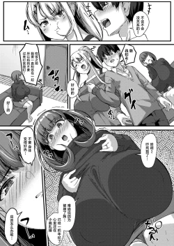 Page 5 of Ryoute no Hana