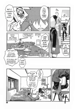 Page 5 of Yoku Kiku Eiyouso | A Most Potent Nutrient