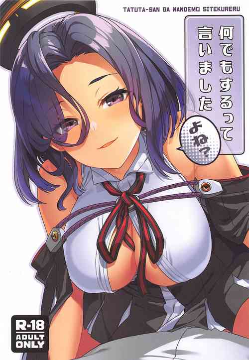 Download Nandemo Surutte Iimashita Yone?