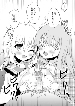 Page 109 of Kai Ochi Ecchi