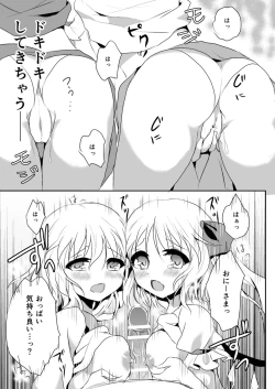 Page 127 of Kai Ochi Ecchi