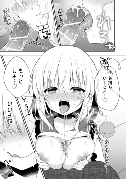 Page 23 of Kai Ochi Ecchi