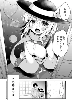 Page 34 of Kai Ochi Ecchi