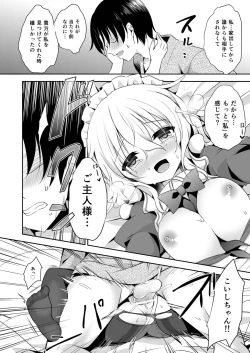 Page 46 of Kai Ochi Ecchi