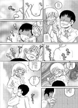 Page 20 of Hyoji Amakan