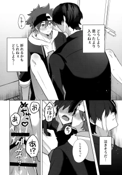 Page 27 of psy mean can