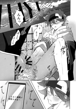 Page 36 of psy mean can